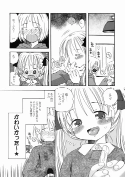 Page 38 of DREAM FITTER