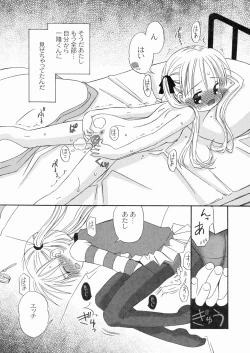 Page 48 of DREAM FITTER