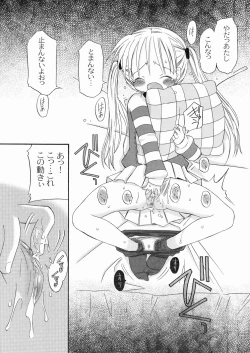 Page 51 of DREAM FITTER