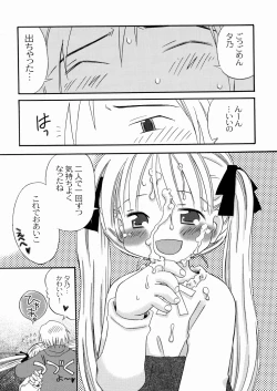 Page 73 of DREAM FITTER