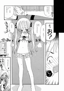 Page 80 of DREAM FITTER