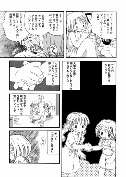 Page 95 of DREAM FITTER