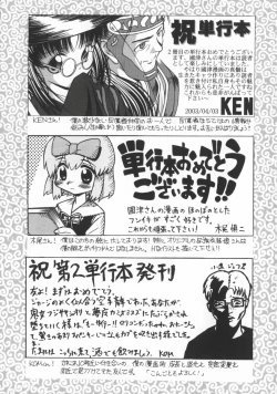 Page 184 of Zashiki Musume