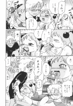 Page 47 of Zashiki Musume