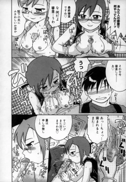 Page 10 of Empress!!