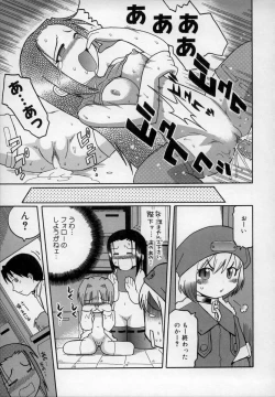 Page 115 of Empress!!