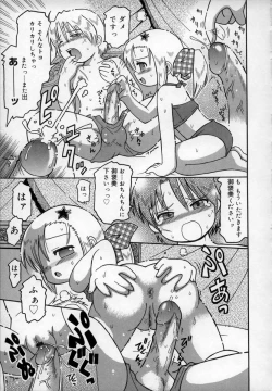 Page 131 of Empress!!