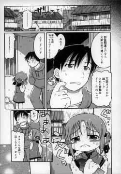 Page 161 of Empress!!