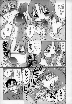 Page 165 of Empress!!