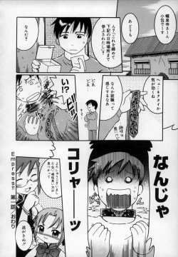 Page 24 of Empress!!