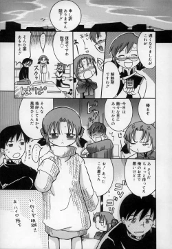 Page 41 of Empress!!