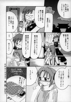 Page 42 of Empress!!