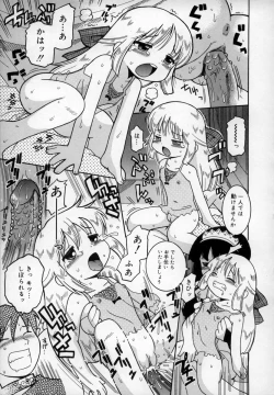 Page 57 of Empress!!