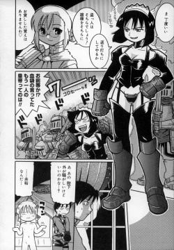 Page 70 of Empress!!