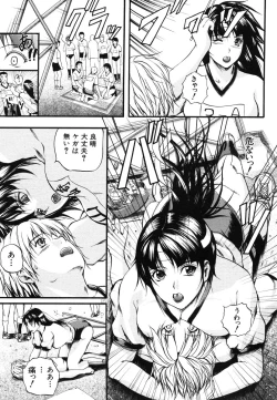 Page 125 of COMIC MUJIN 2006-06