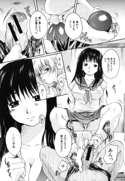 Page 169 of COMIC MUJIN 2006-06