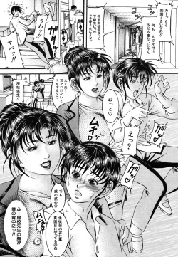 Page 189 of COMIC MUJIN 2006-06