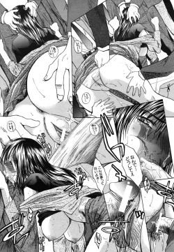 Page 226 of COMIC MUJIN 2006-06