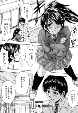 Page 39 of COMIC MUJIN 2006-06