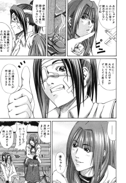 Page 409 of COMIC MUJIN 2006-06