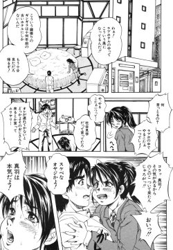 Page 45 of COMIC MUJIN 2006-06