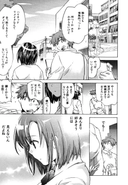 Page 467 of COMIC MUJIN 2006-06