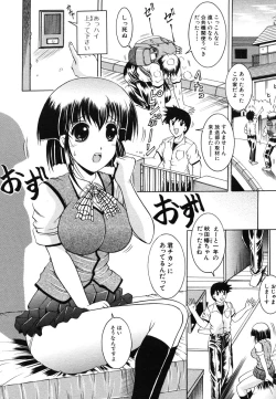 Page 516 of COMIC MUJIN 2006-06