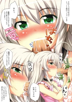 Page 4 of Mousou Nante Ia! Ia! Ni