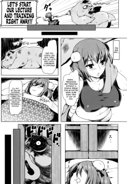 Page 4 of Kasenchan’s Anus is a Rambutan