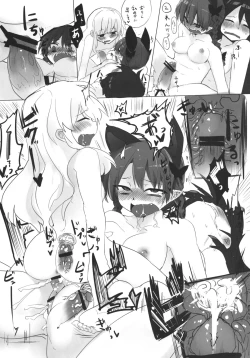 Page 28 of Egotism Paranoia