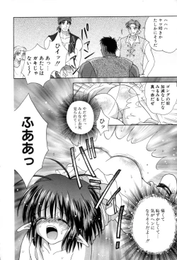 Page 148 of immature