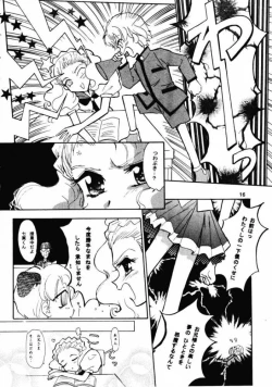 Page 15 of Gekkan Oniichan Natsugou