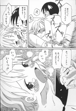 Page 102 of Kagami Fumio - kawaii ne