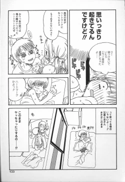 Page 124 of Kagami Fumio - kawaii ne