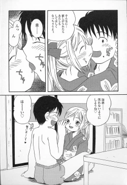 Page 140 of Kagami Fumio - kawaii ne