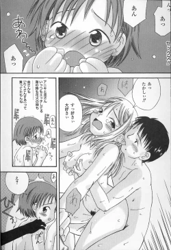 Page 154 of Kagami Fumio - kawaii ne