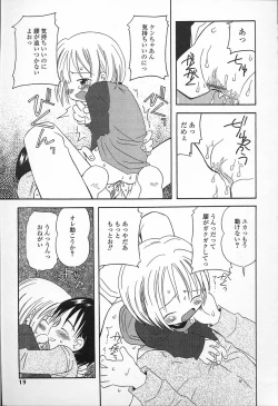 Page 19 of Kagami Fumio - kawaii ne