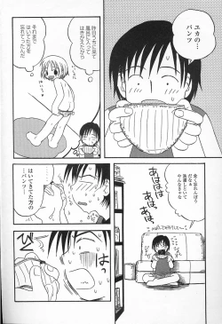 Page 40 of Kagami Fumio - kawaii ne