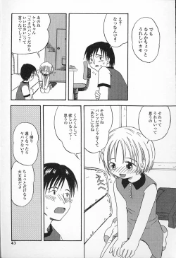 Page 43 of Kagami Fumio - kawaii ne