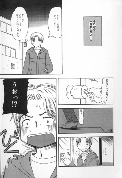 Page 77 of Kagami Fumio - kawaii ne