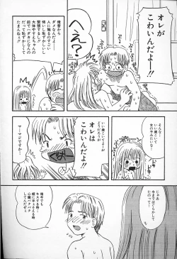 Page 82 of Kagami Fumio - kawaii ne