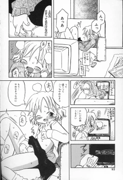 Page 92 of Kagami Fumio - kawaii ne