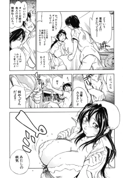 Page 115 of COMIC MUJIN 2006-07