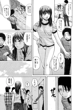 Page 171 of COMIC MUJIN 2006-07