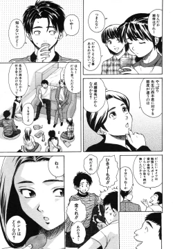 Page 173 of COMIC MUJIN 2006-07