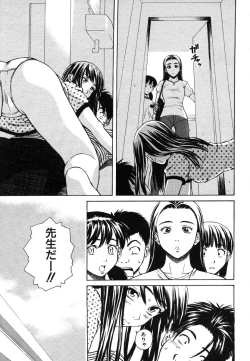 Page 177 of COMIC MUJIN 2006-07