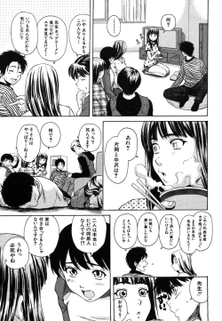 Page 179 of COMIC MUJIN 2006-07