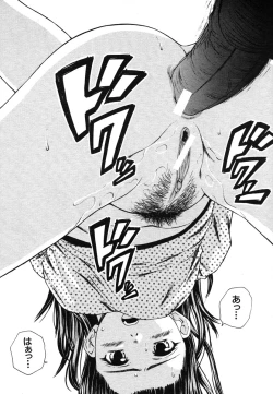 Page 196 of COMIC MUJIN 2006-07