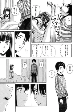 Page 199 of COMIC MUJIN 2006-07