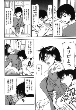 Page 268 of COMIC MUJIN 2006-07